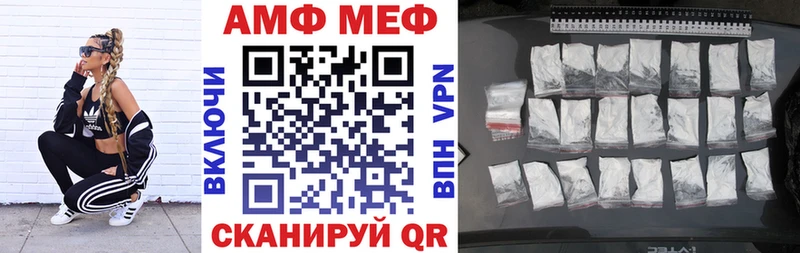 Купить закладки  Богданович  Amphetamine Розовый 