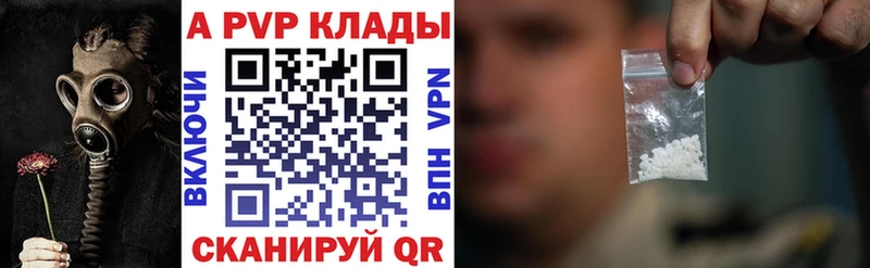 Купить где  Богданович  Alpha PVP крисы CK 