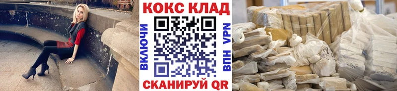 Купить закладки  Богданович  Cocaine 97% 