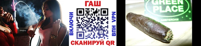 Купить закладки  Богданович  ГАШИШ хэш 