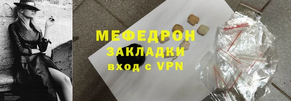 кокаин премиум Краснослободск