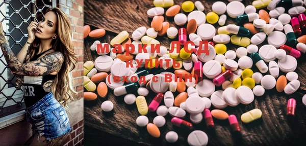 марки nbome Краснотурьинск