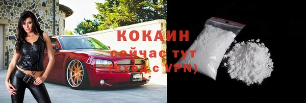 мет Красноперекопск