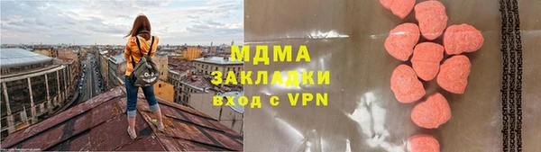 марки nbome Краснотурьинск