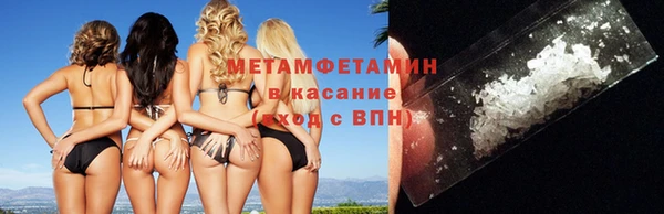 кокаин премиум Краснослободск