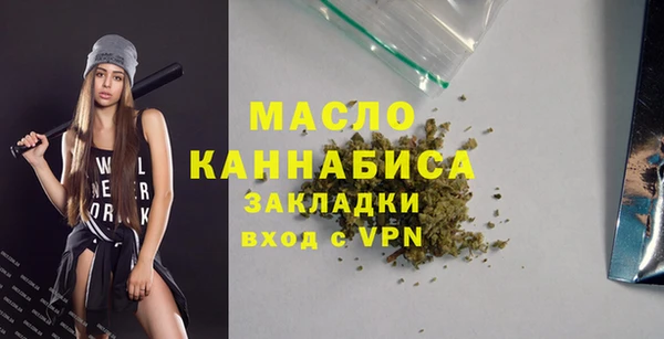мет Красноперекопск