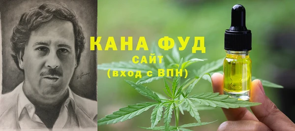 амфетамин Куйбышев