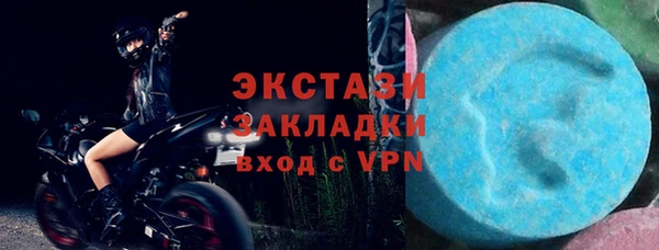 мет Кулебаки