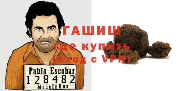 кокаин премиум Краснослободск
