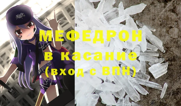 мет Красноперекопск