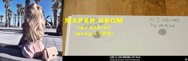 мет Красноперекопск