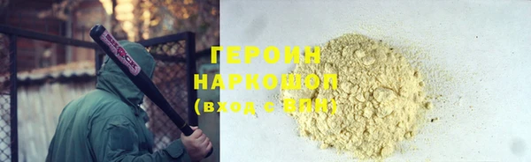 амфетамин Куйбышев