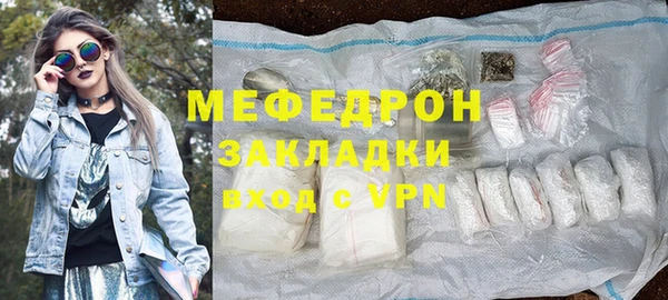 мет Красноперекопск