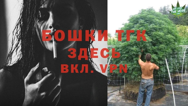 кокаин премиум Краснослободск