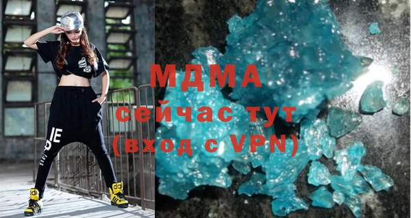 мет Красноперекопск