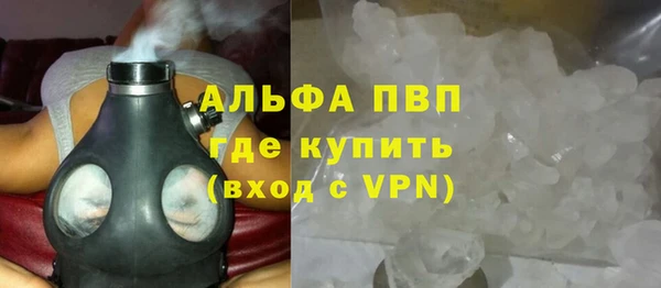 мет Красноперекопск