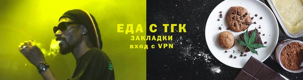 кокаин премиум Краснослободск