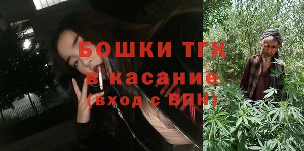 кокаин премиум Краснослободск