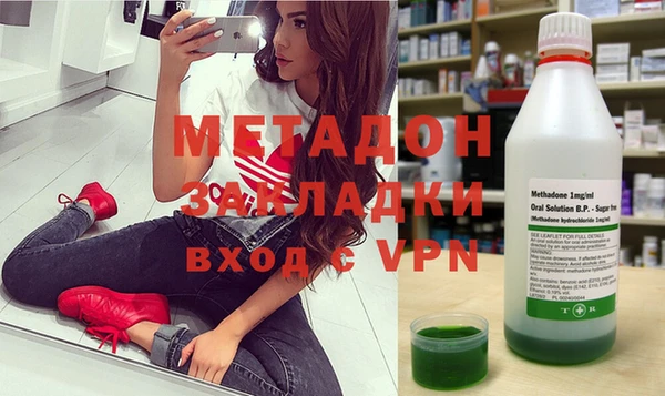 марки nbome Краснотурьинск