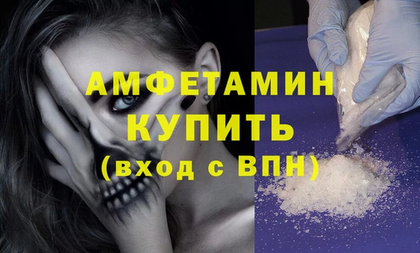 кокаин премиум Краснослободск