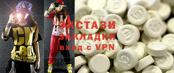 кокаин премиум Краснослободск