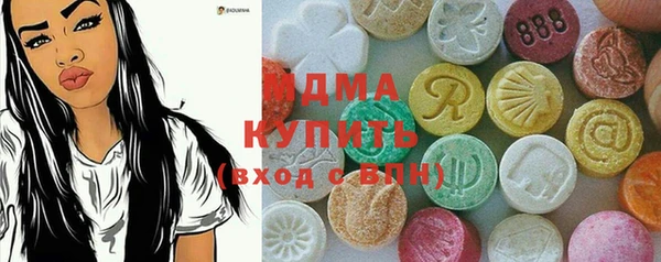 мет Красноперекопск