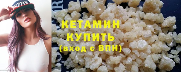 марки nbome Краснотурьинск