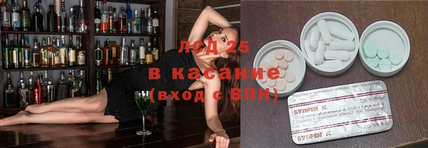 мет Красноперекопск