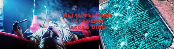 амфетамин Куйбышев