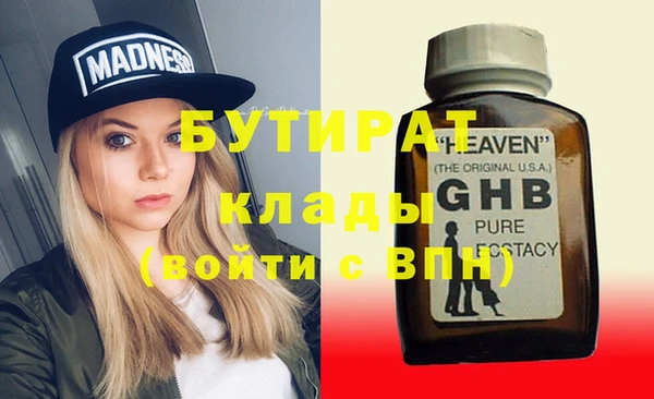 кокаин премиум Краснослободск