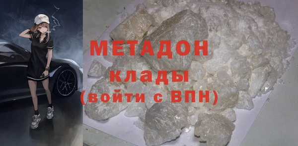 марки nbome Краснотурьинск