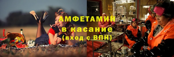 амфетамин Куйбышев