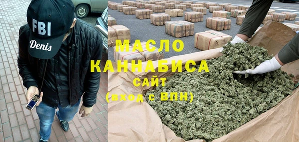кокаин премиум Краснослободск