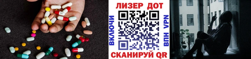 ЛСД экстази ecstasy  Купить где  Богданович 