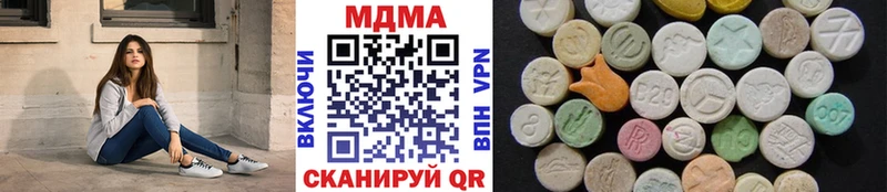 Купить где  Богданович  МДМА Molly 