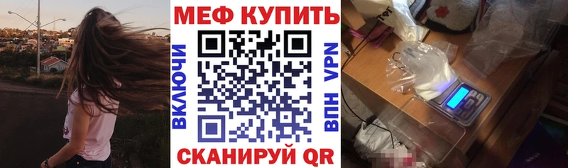 МЕФ мука  Богданович 