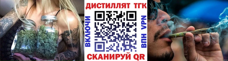 ТГК вейп Богданович